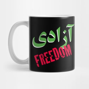 Azadi / Freedom Mug